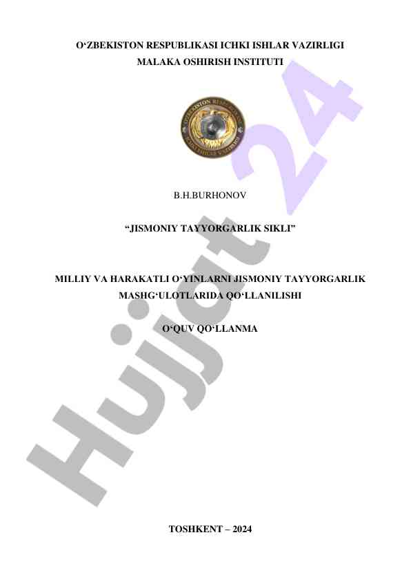 Jismoniy tayyorgarlik sikli o‘quv qo‘llanma