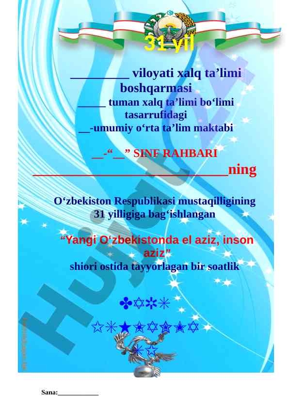 O‘zbekiston-vatanim mening dars ishlanmasi