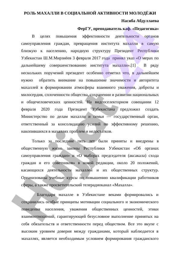 Mahalliy ijtimoiy faoliyatning roli