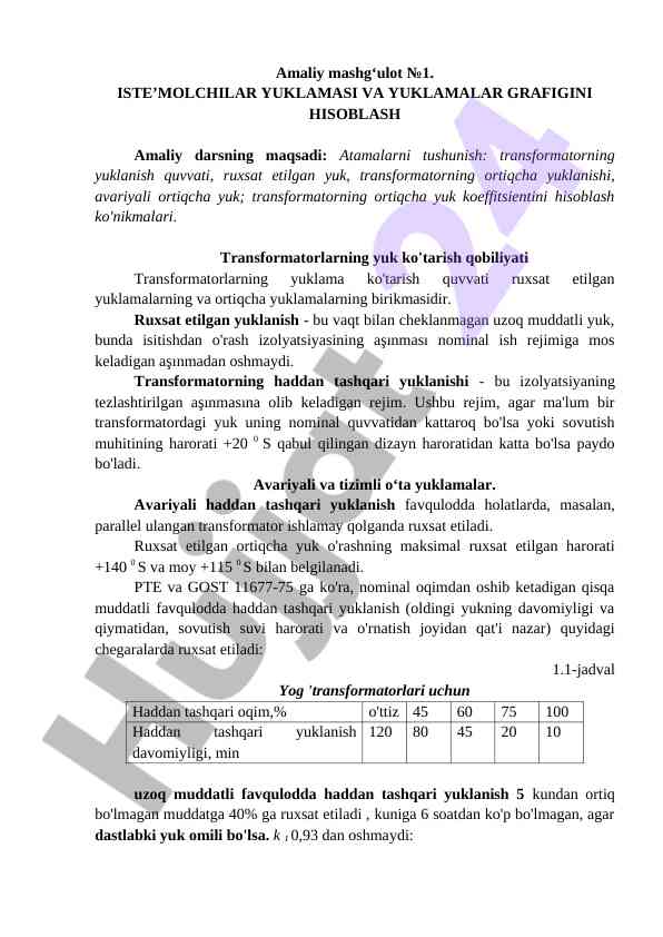 Transformator yuklamasi va yuklamalar grafikasini hisoblash