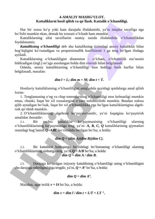 Kattaliklarni hosil qilish va qo‘llash amaliy mashg‘ulot