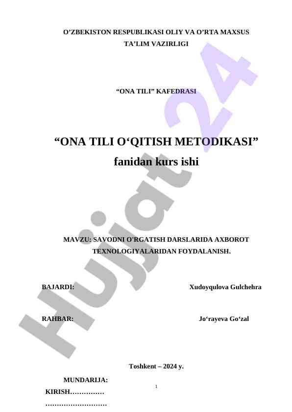 Axborot texnologiyalaridan foydalanish metodikasi