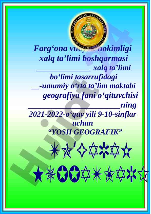 Yosh geografik to‘garak a‘zolari haqida ma’lumot