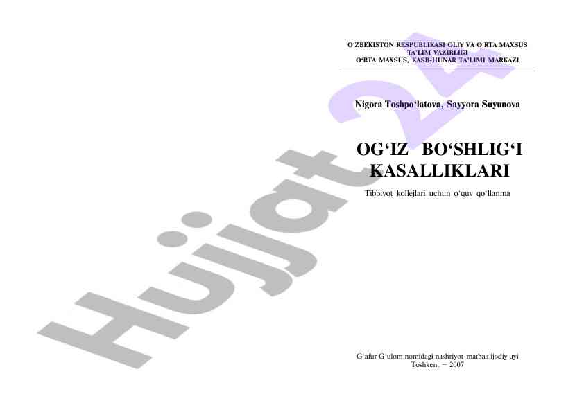 O‘giz bo‘shlig‘i kasalliklari tahlili