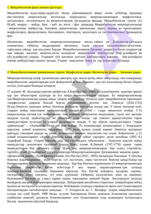 Mikrobiologiya fani va uning o'rganish doirasi