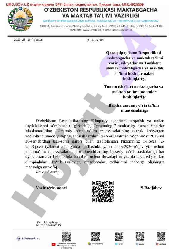 O‘quv yili ustamalarini belgilash tizimi