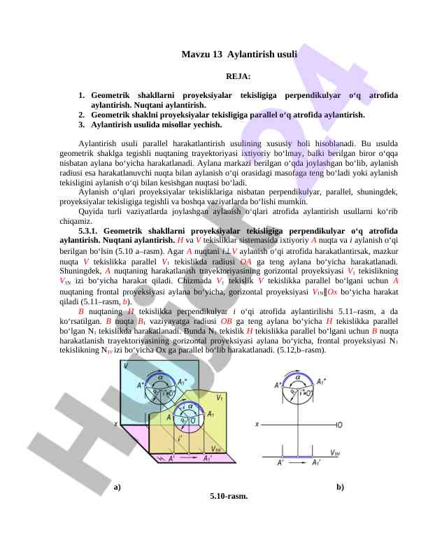 Aylantirish usuli geometrik shakllar bilan