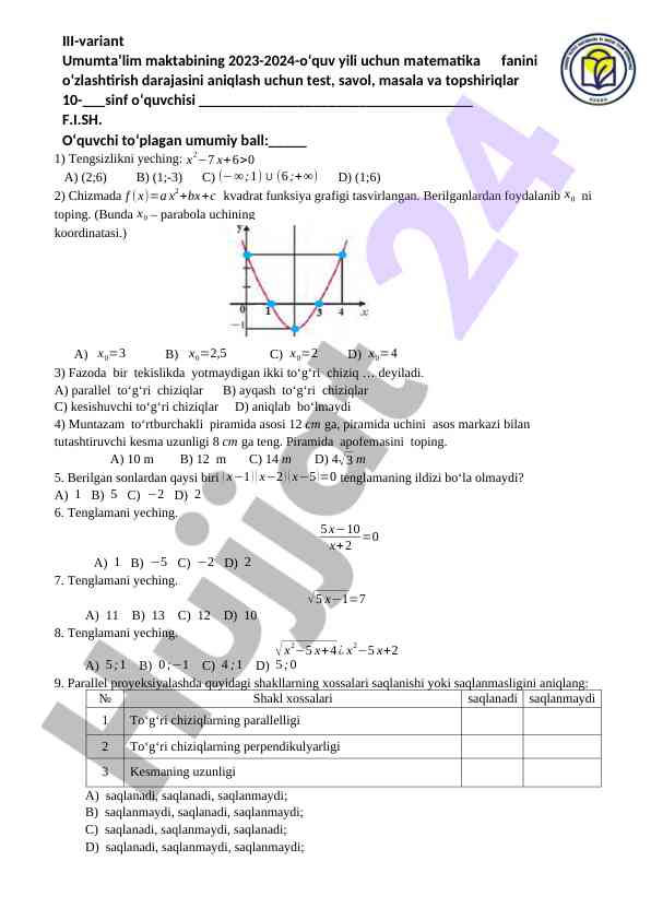 Matematika fanidan test savollari 2023-2024