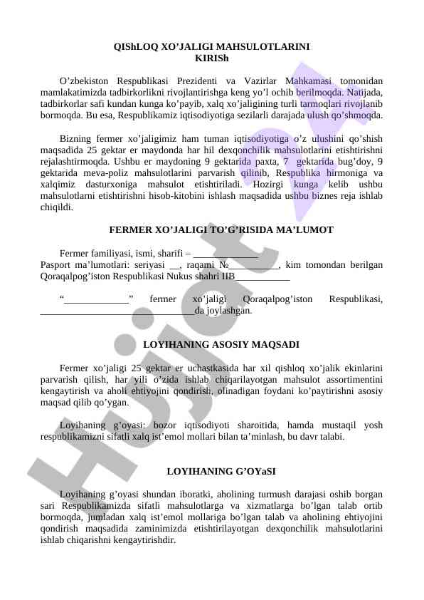 Farmers’ business plan for agricultural products