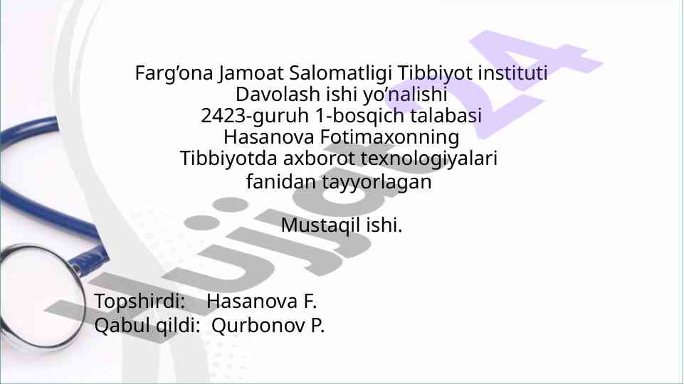 Operatsion tizimlarni taqqoslash tibbiyotda