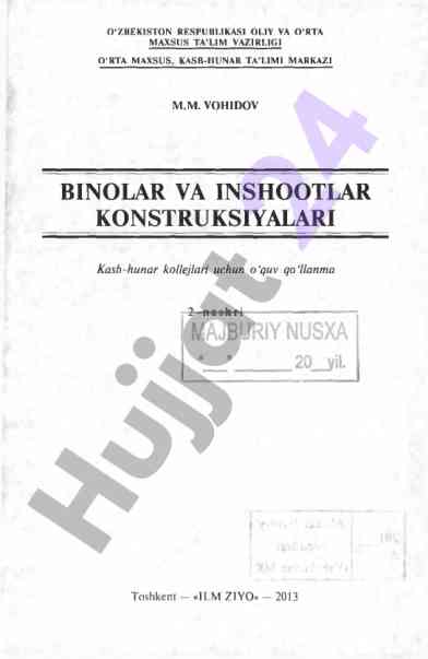 Bino va inshootlar konstruksiyalari bo'yicha o'quv qo'llanma