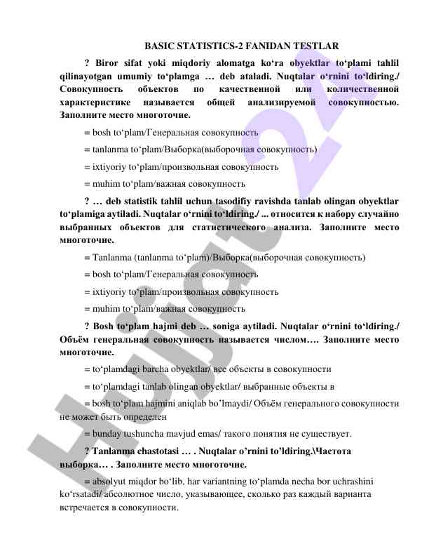Basic statistics-2 fanidan testlar
