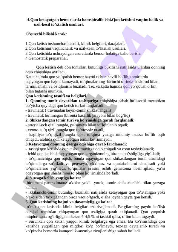Qon ketayotgan bemorlarda hamshiralik ishi