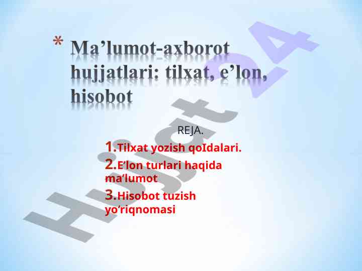 Tilxat yozish qoida va e’lon turlari haqida ma’lumot