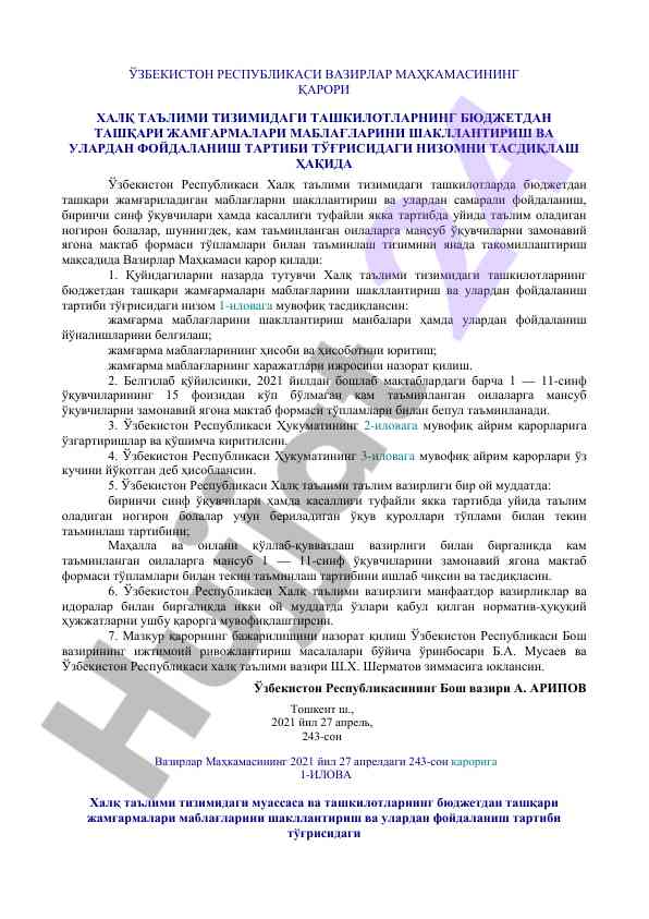 Buxgalteriya hisobi va moliyaviy hisobotlar tizimi