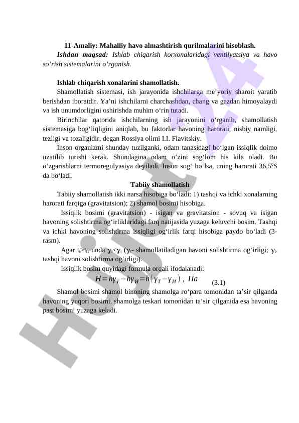 Mahalliy havo almashtirish qurilmalarini hisoblash