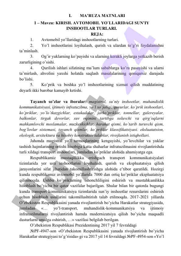 Yurisdiktsiya va inshootlar turlari