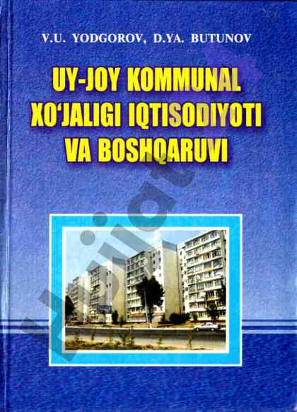 Uy-joy kommunal xo‘jaligi iqtisodiyoti darsligi
