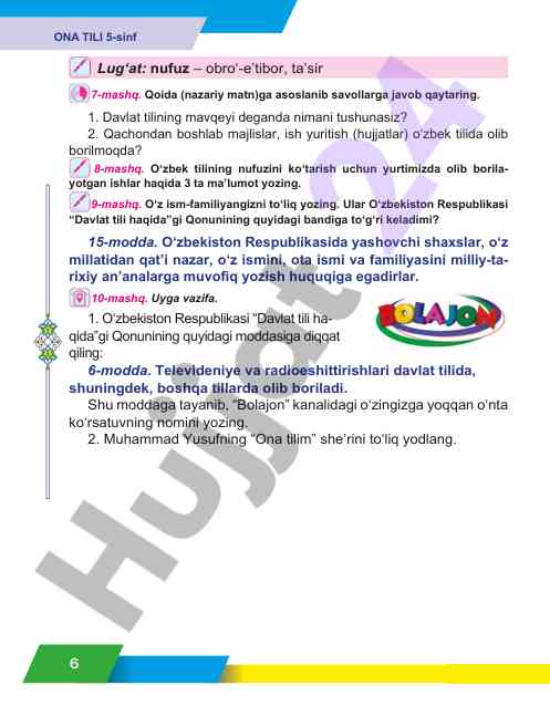 Product image 5