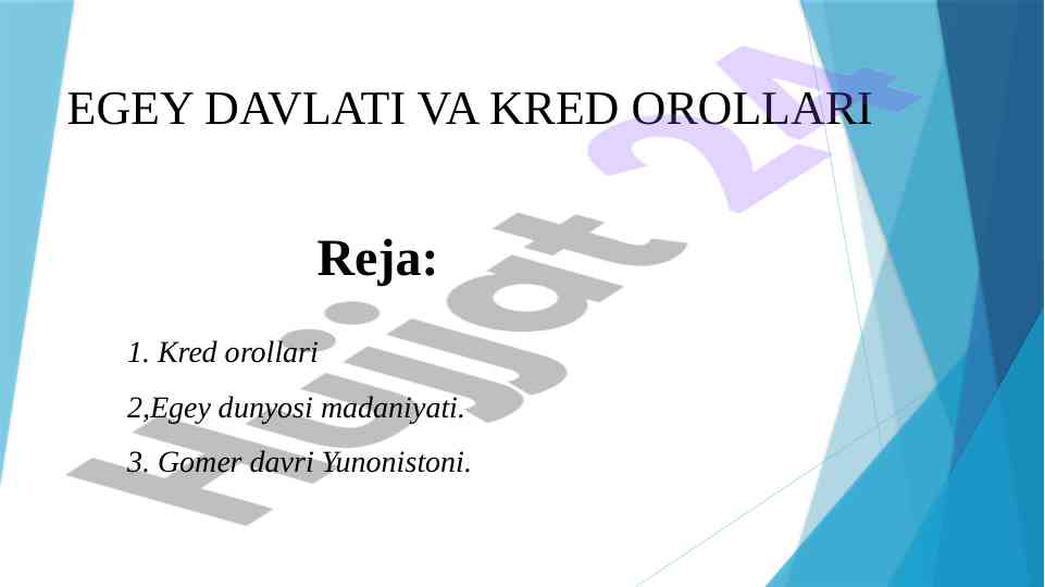 Egey davlatlari madaniyati va iqlimi