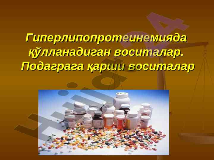 Giperlipoproteinemiya va aterosklerozni davolash