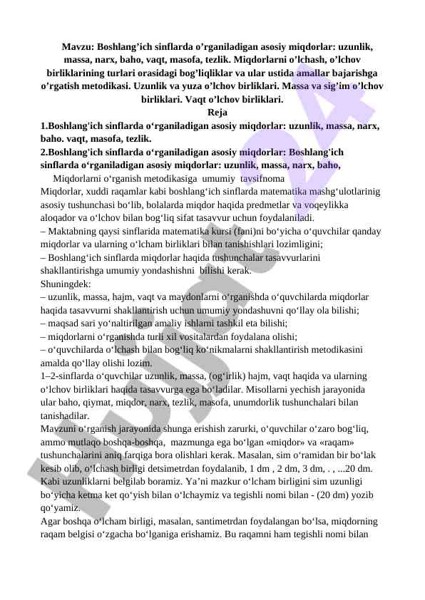 Boshlang‘ich sinflarda o’rganiladigan asosiy miqdorlar