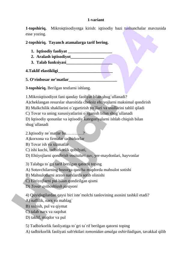 Product image 1