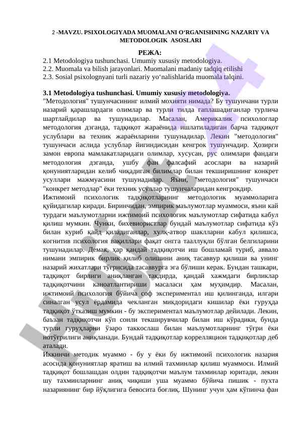 Psixologiyada muomalani o‘rganish usullari