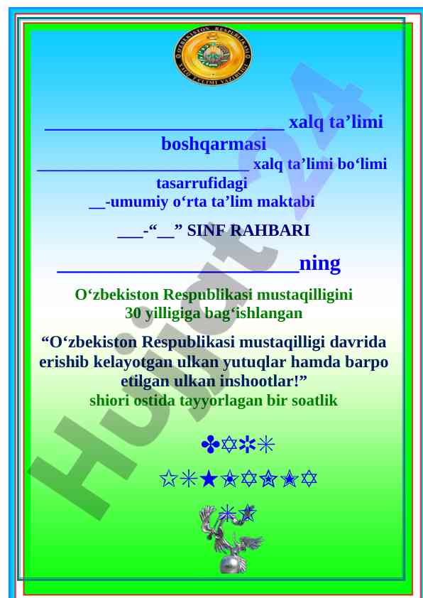 O‘zbekiston mustaqilligi davrida erishilgan yutuqlar