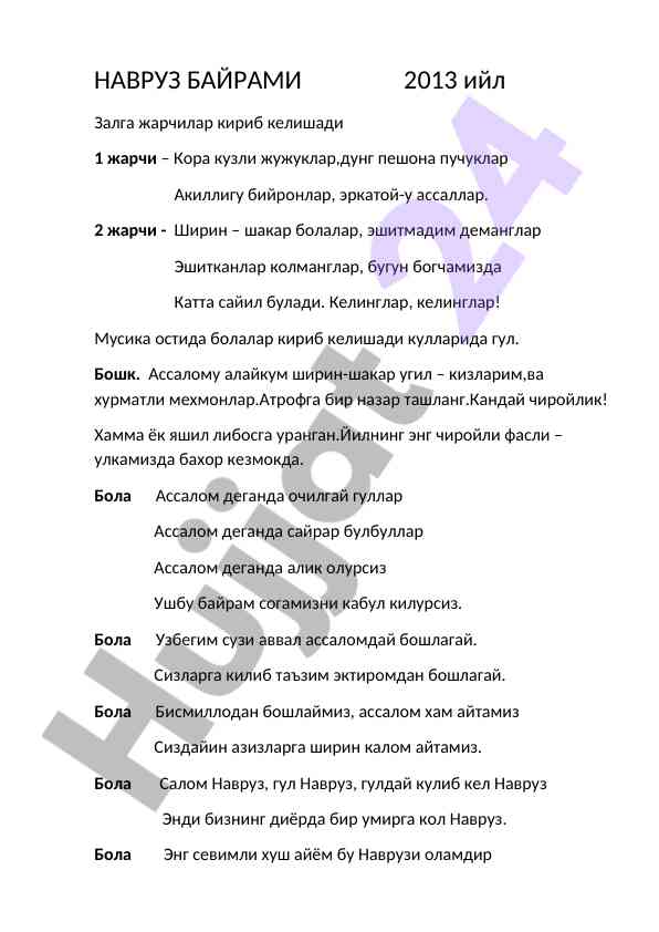 Navruz bayrami 2013 taqdimoti