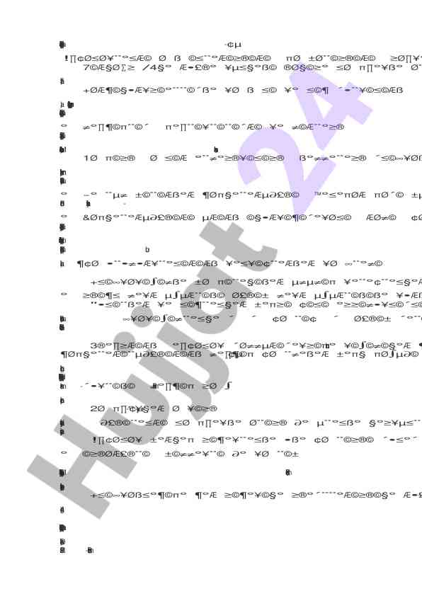 Kriptografiya asoslari va axborot xavfsizligi