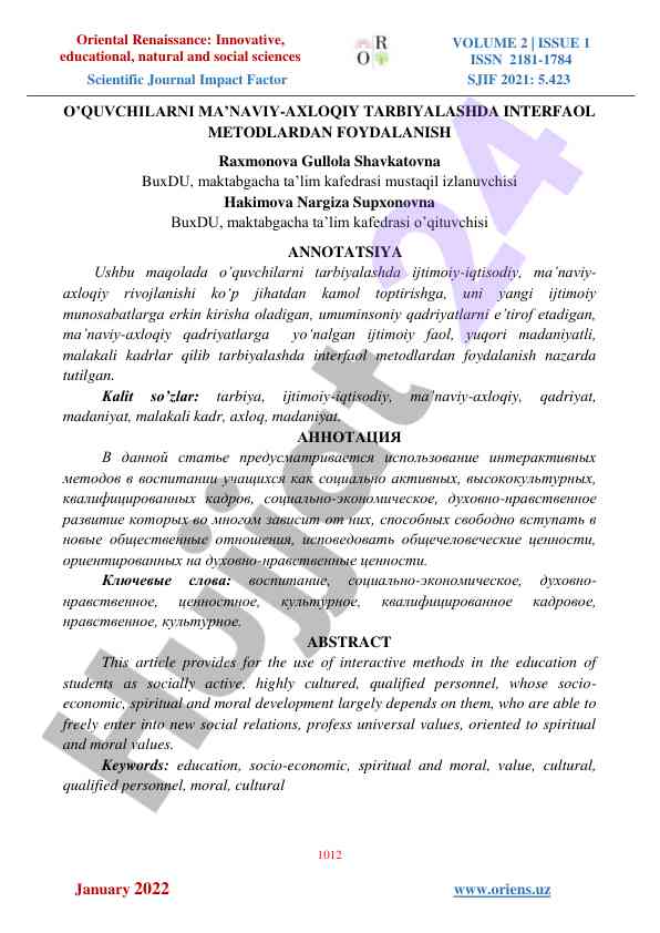 Interfaol metodlar bilan o'quvchilarning tarbiyasi