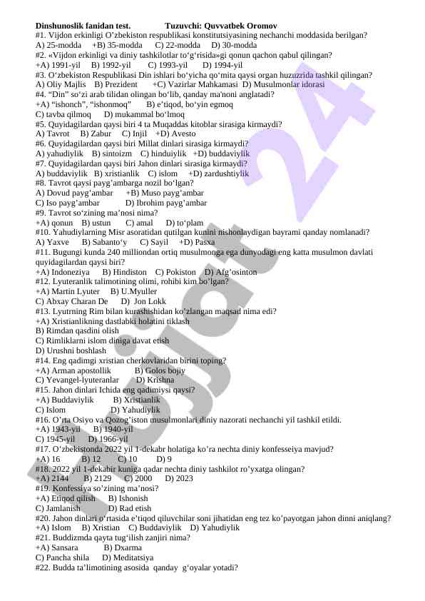 Dinshunoslik fani test savollari