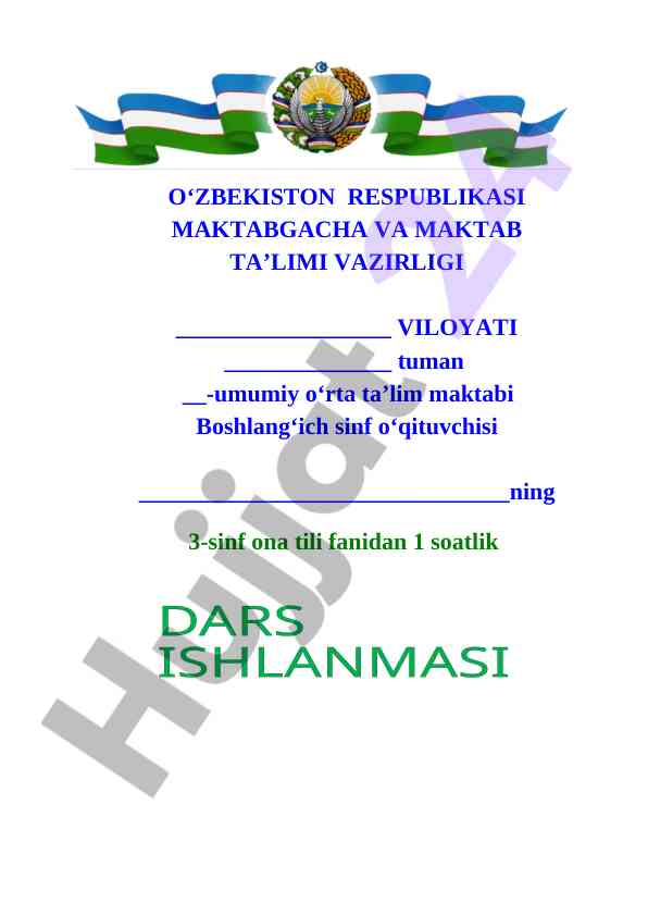 Otlarda birlik va ko’plik dars mavzusi
