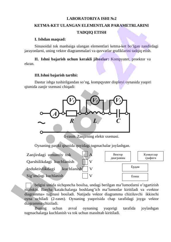 Ketma-ket ulangan elementlar parametrlarini tadqiq etish