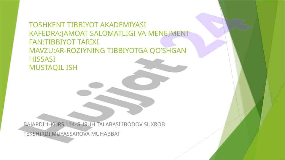 Ar-roziyning tibbiyotga qo'shgan hissasi