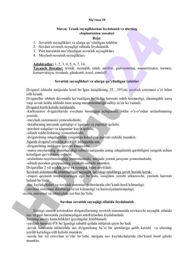Texnik suyuqliklardan foydalanish ekspluatatsiyasi