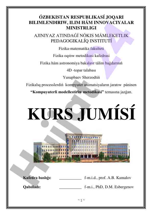 Kompuyuterli modellestiriw metodikasi