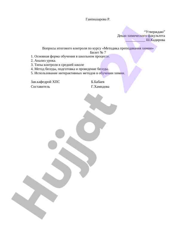 Kimyo ta'limi metodikasi bo'yicha nazorat savollari