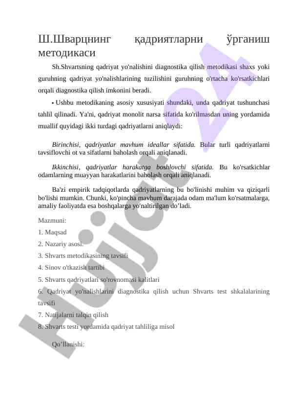 Шварцнинг қадриятларни ўрганиш методикаси тahlil