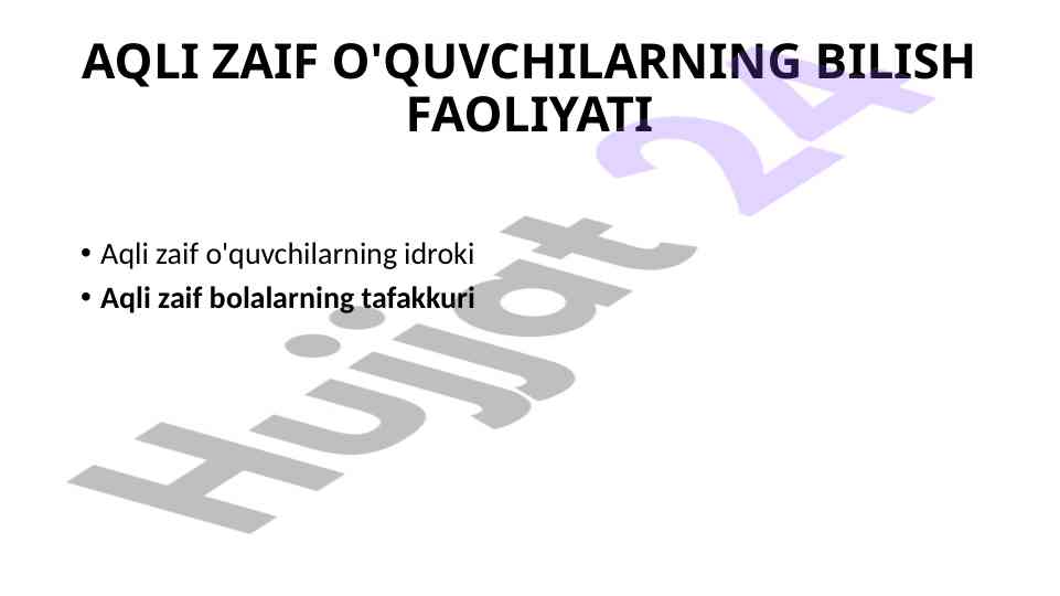 Aqli zaif o'quvchilarning bilish faoliyati tahlili