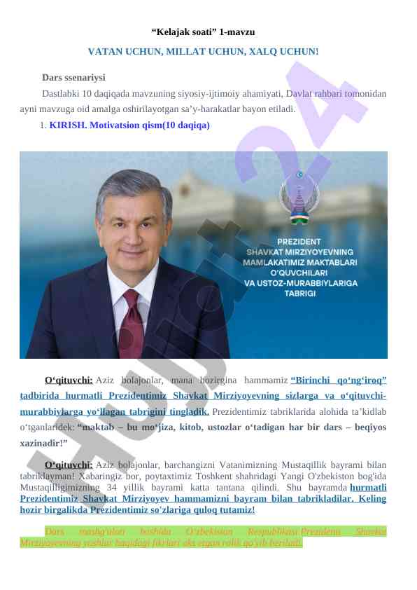 Dars ssenariysi: vatan uchun millat uchun