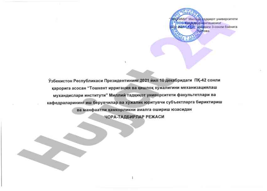 Gidravlika va gidroinformatika kafedrasi rivojlanishi