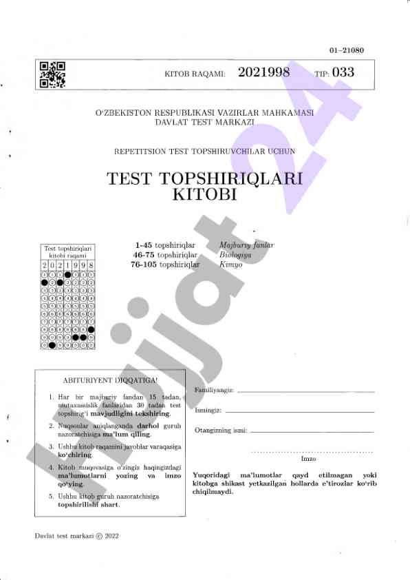 Majburiy fanlar bo'yicha test topshiriqlari kitobi