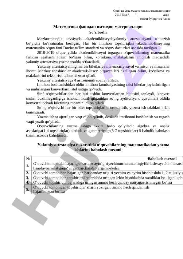 Matematika fanidan imtihon materiallari