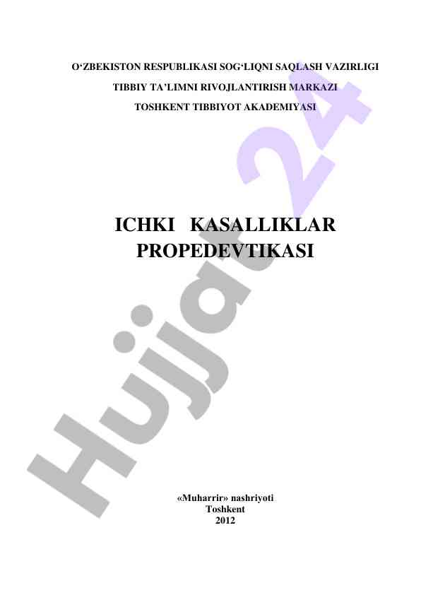 Ichki kasalliklar propedevtikasi o‘quv qo‘llanmasi