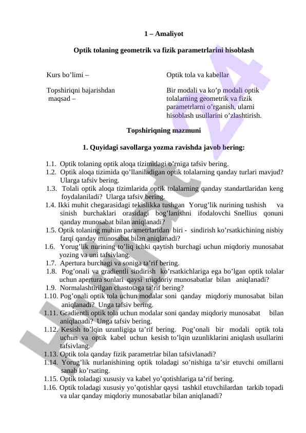 Optik tolaning geometrik va fizik parametrlari