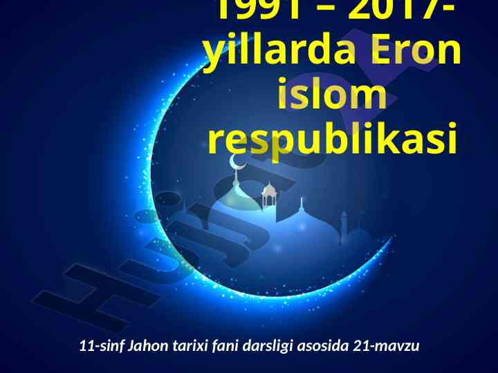 Eronning iqtisodiy islohotlari va jamiyatdagi o‘zgarishlar