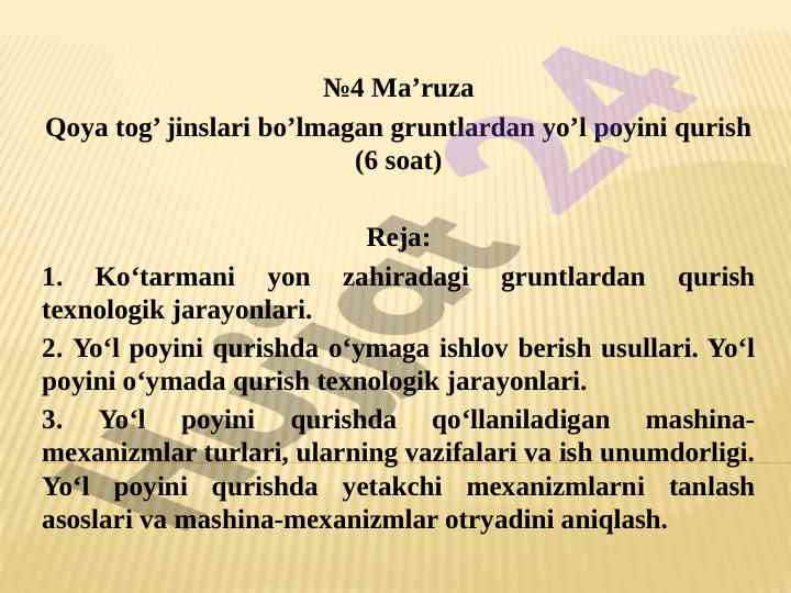 Yo‘l poyinini qurishda texnologik jarayonlar