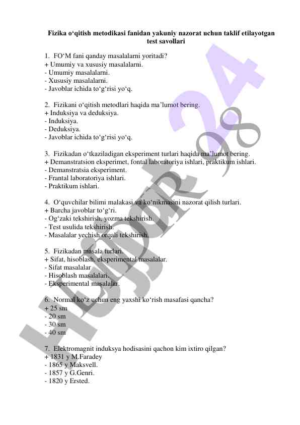 Fizika o‘qitish metodikasi bo‘yicha test savollari
